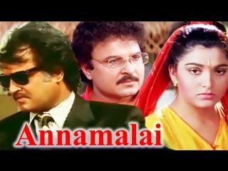 "annamalai" 1992 #jukebox super star rajinikanth, kushboo tamil movie songs deva hits