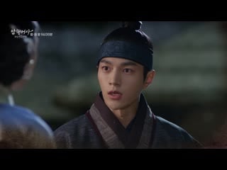 201221 [teaser] превью второго эпизода "royal secret agent"