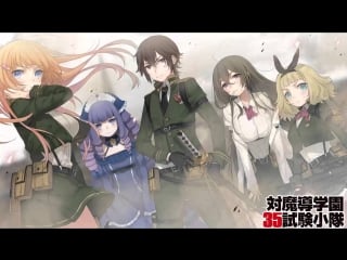 Taimadou gakuen 35 shiken shoutai 1 sub esp