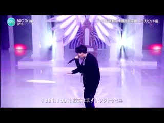 200826 music festival summer bts mic drop pt 1