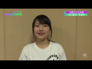 190707 nmb48 kenkyuusei micchaku 2019 #7