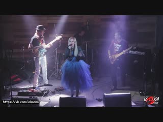 Йока она галактика (takeoff ring )