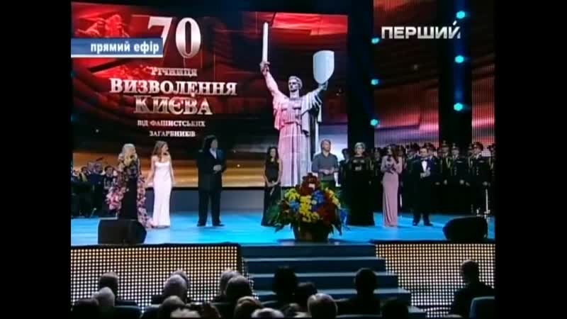 Тоня матвієнко та ін зірки як тебе не любити, києве мій