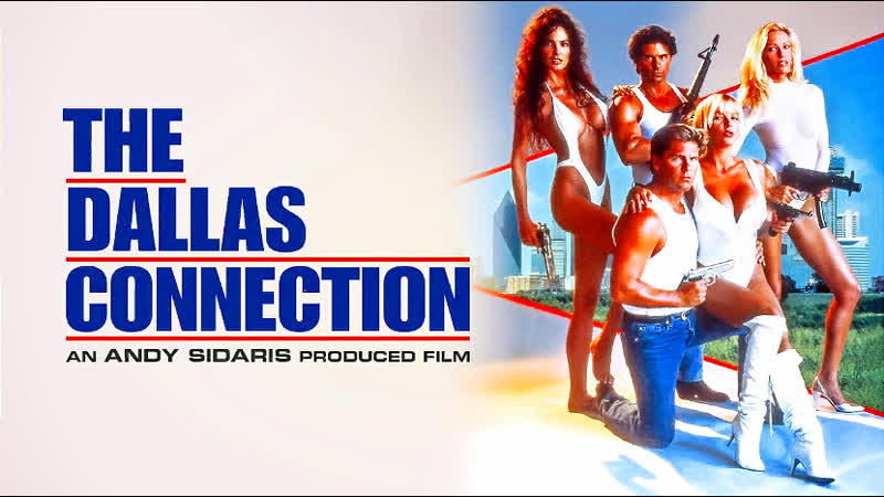 Проект даллас(the dallas connection) 1994 год