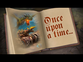 Давным давно, в королевстве рокалот (season 6 lore)