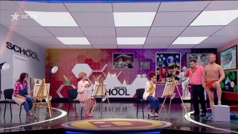 [юмор ictv официальный канал] девственницы рисуют голых мужиков в художественной школе – дизель шоу 2019 | юмор ictv