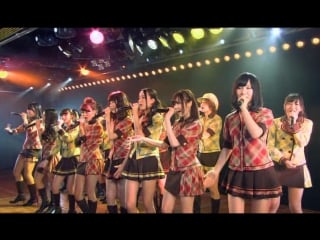 Akb48 (team 4) yuuhi wo miteiru ka?