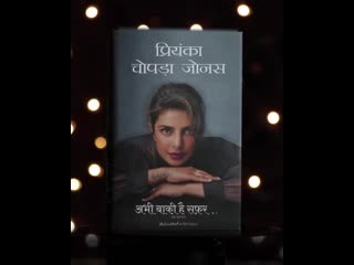 अभबकहैसफर जल्द आ रह है the hindi translation of unfinished is now available for pre order at @amazonin!