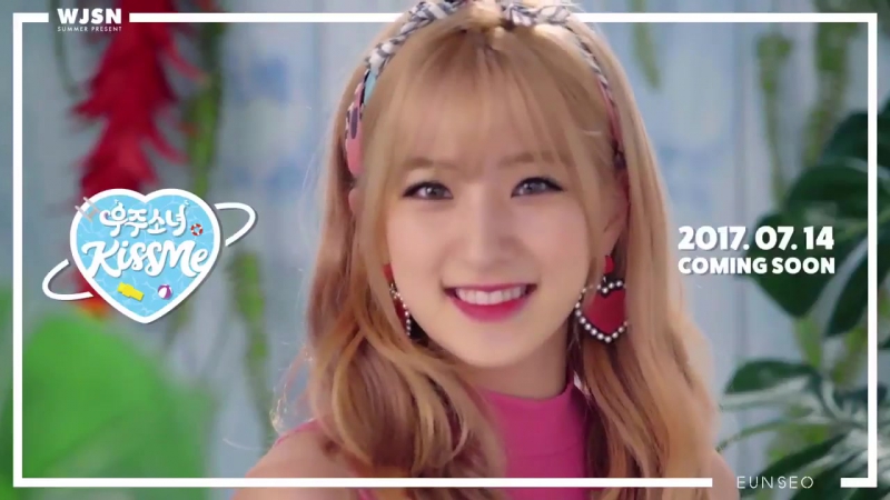 [teaser] 170708 wjsn – kiss me @ eunseo
