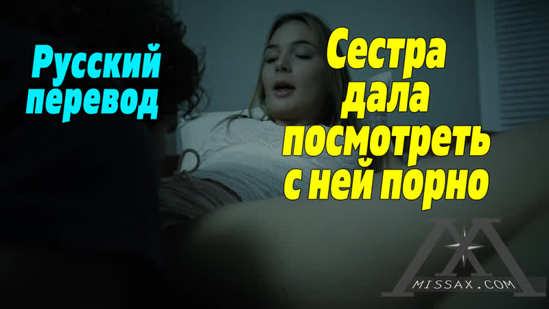 Крик / Scream XXX: A Porn Parody (г, Русский перевод) Порно фильм смотреть онлайн