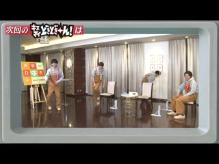 210125 fujigaya taisuke превью к 95 эпизоду докидокии