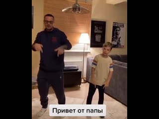 Guf снял tiktok вместе со своим сыном [nr]