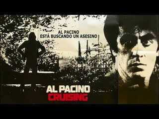 🇺🇸cruising [1980]1080p al pacino