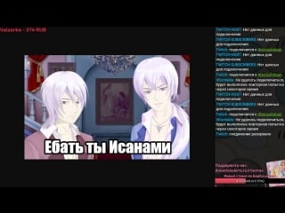 Тернокс сэмпай live