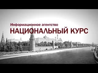 Поздравление к 4 ноября, евгений федоров