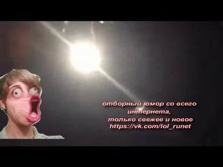 Lol runet подпишись