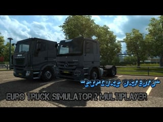 Euro truck simulator 2 multiplayer #2 "исследуем британию " let's play