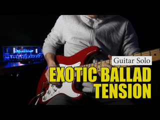 Exotic ballad guitar solo гитарное соло