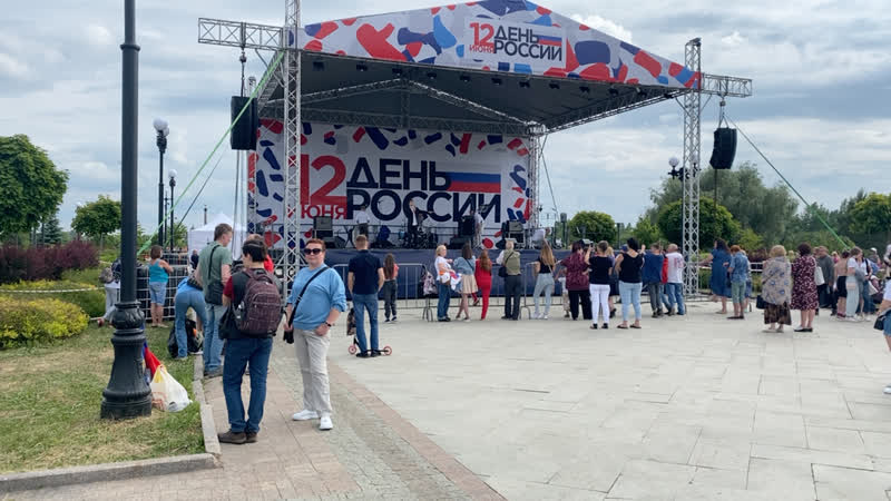 Концерт на стрелке, посвящённый дню россии
