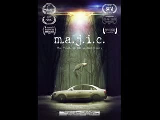 Мэджик (2019) majic