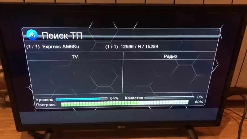 [записки антенщика] секретный формат/ федеральные каналы все еще нахаляву со спутника/ тырим цифру с ретранслятора