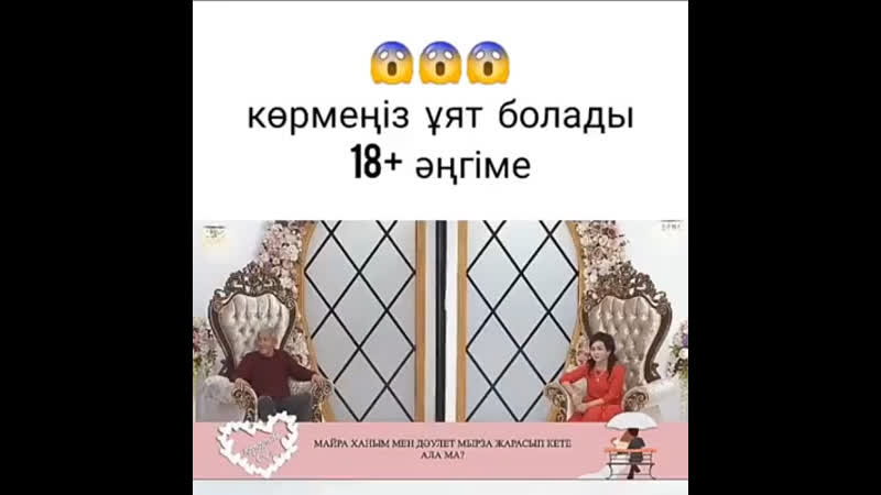 Денсаулық жақсы болса болт