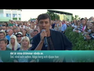 Daniel adams ray, sanna nielsen and the audience sol, vind och vatten (allsång på skansen)