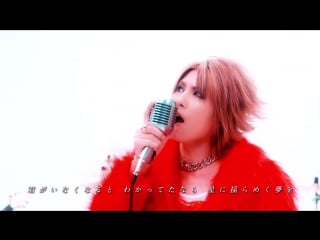 Anli pollicino 「alternative mirage」 full mv (net version)