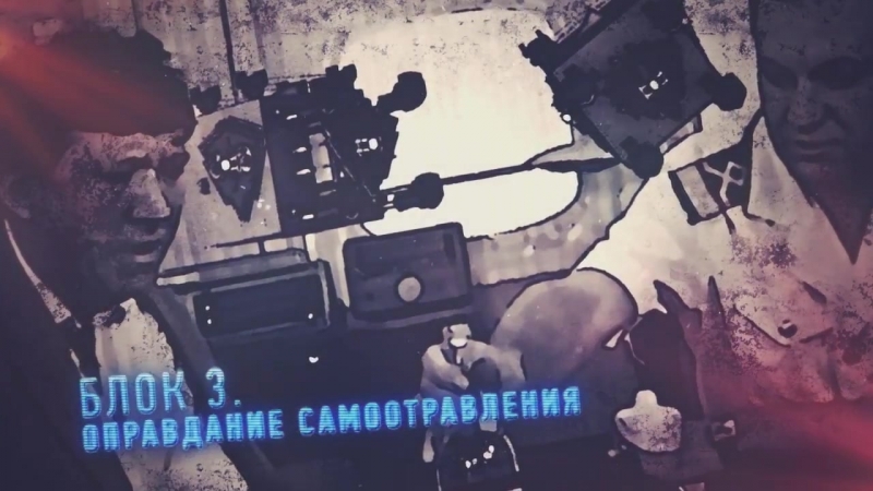 Чипизация, которую не замечают диктатура программы из фильма "смертельный выбор"