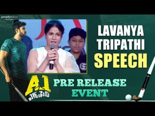 Lavanya thripati cute speech a1 express pre release event live sundeep kishan ram pothineni