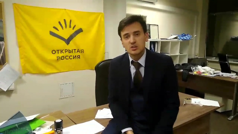 Глава движения открытая россия александр соловьев об обысках 27 апреля