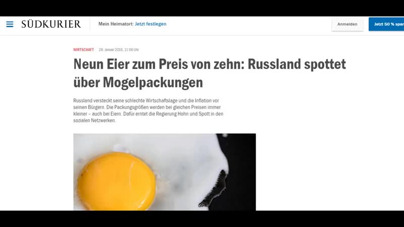 Как в германии дурят людей в магазинах!