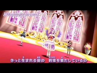 Aikatsu ! айкацу ! 3d mizuki moonlight destiny