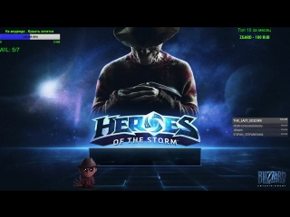 Ullry crygertv heroesofthestorm live