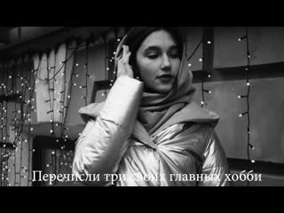 47 вопросов маргарите маликовой miss spbu 2019