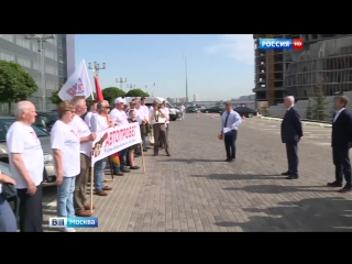 В подмосковье начался автопробег, приуроченный к дню памяти и скорби