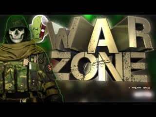 [sw] королевский колдырь вышел на кривую дорогу codmw zombievdk games | #sw #stream #codmw #warzone #zombievdk