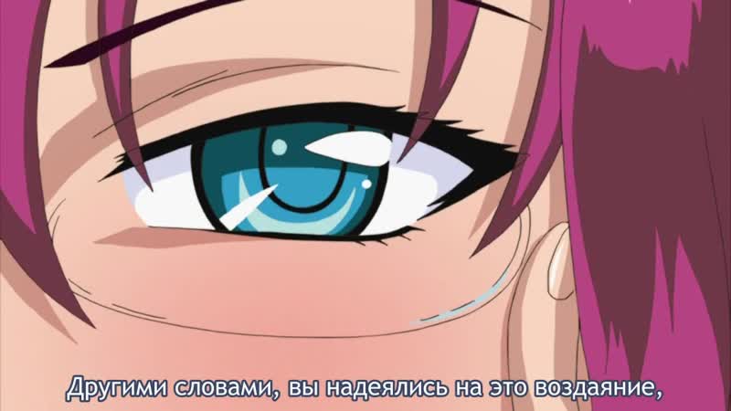 Особняк развратного очарования 2 серия