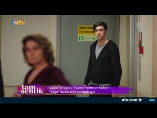 Интервью чаглара ч1