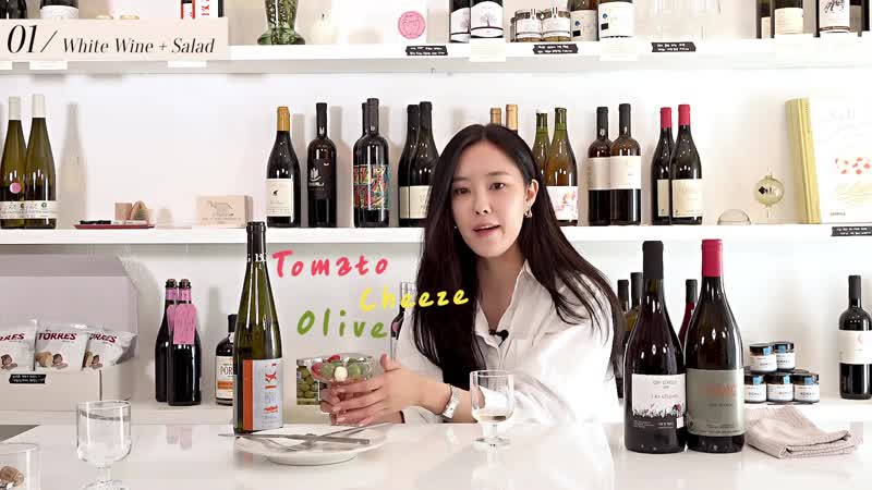 [show] 201029 hyomin ootv 내추럴와인이 궁금해 🍷효민과 함께 배우는 와인 클래스! ※취함주의※