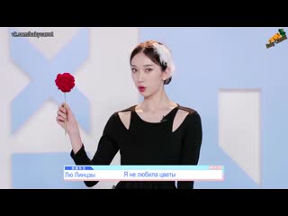 [fsg baby carrot] idol producer 3 | self introduction liu lingzi