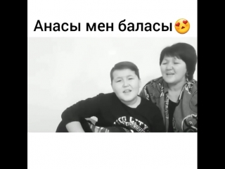 Анасы мен баласы😍😍