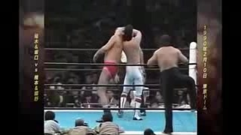 Antonio inoki, seiji sakaguchi vs masahiro chono, shinya hashimoto
