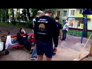 Лев против 54 мой ребёнок что хочу, то и делаю
