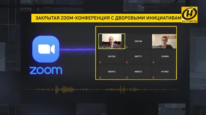 Продолжение «сливного» банкета