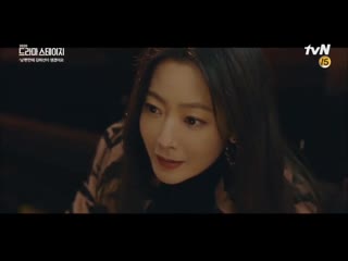 Tvn drama stage my husband has kim hee seon kim hee seon cut 1