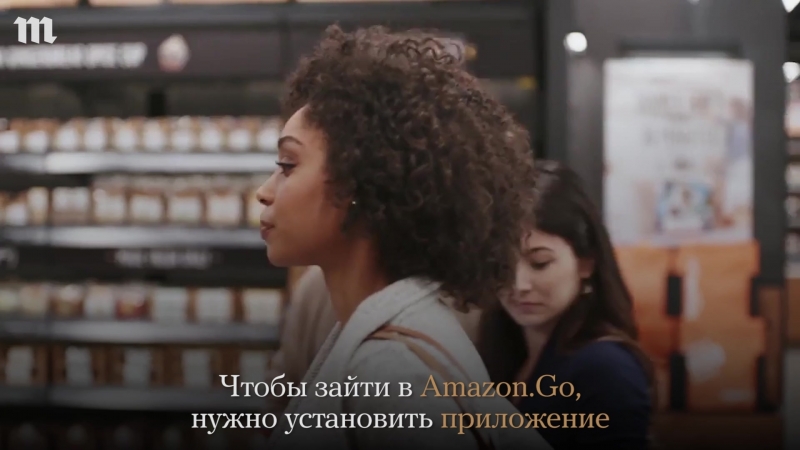 Магазин без касс и грузовики для перевозки данных