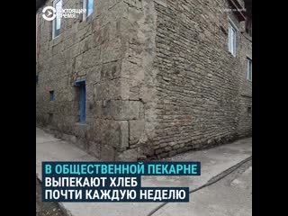 Как женщины в каазском ауле пекут хлеб по старинному рецепту