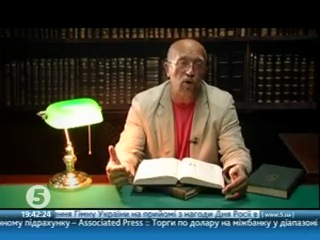 Машина часу бойовий шлях упа частина 1 (2011)