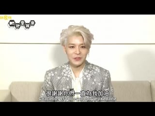 Kang sung hoon idols of asia preview 180328